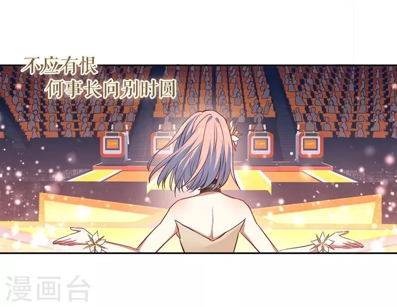 第222话 第4页