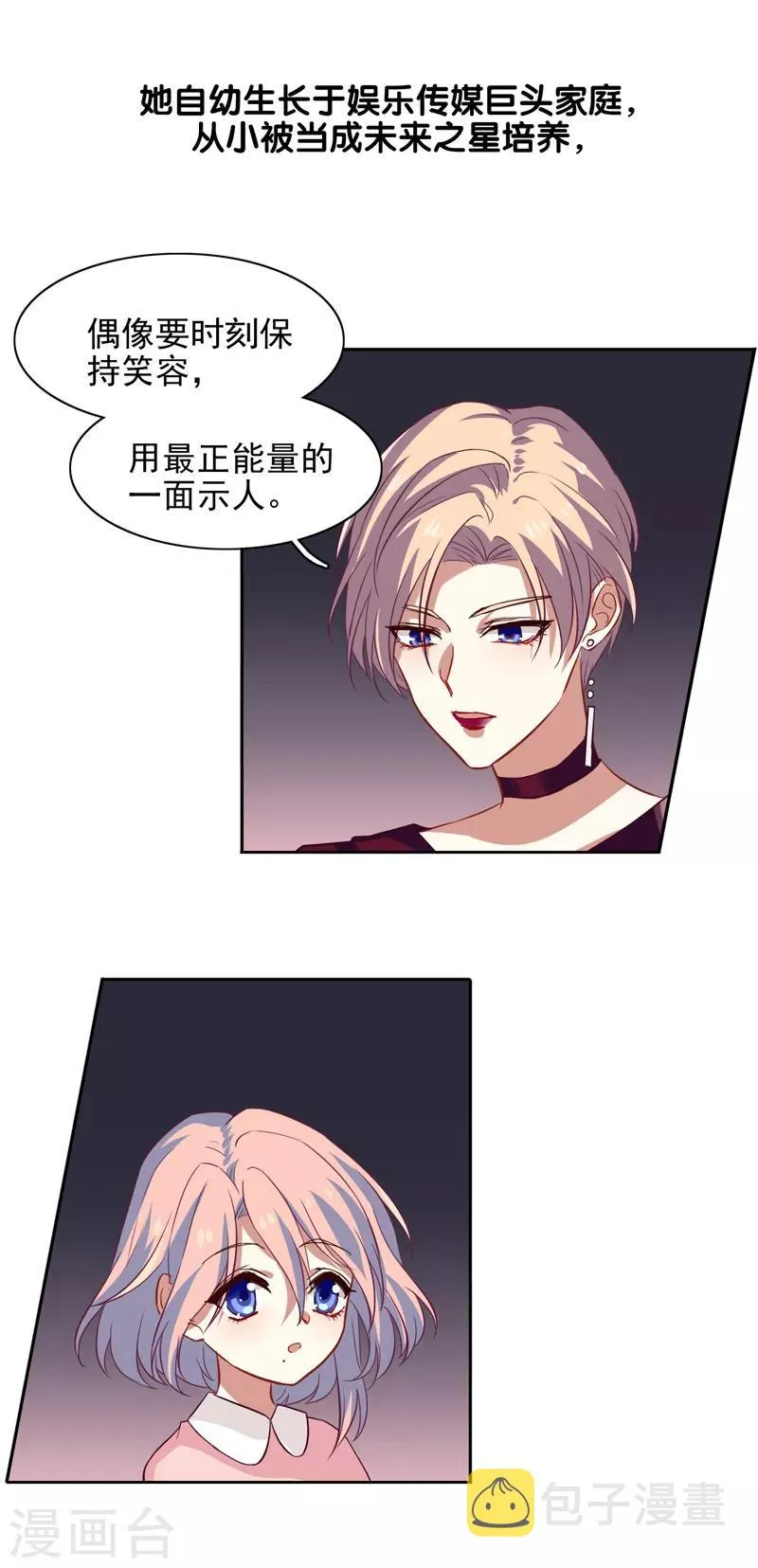 第222话 第5页