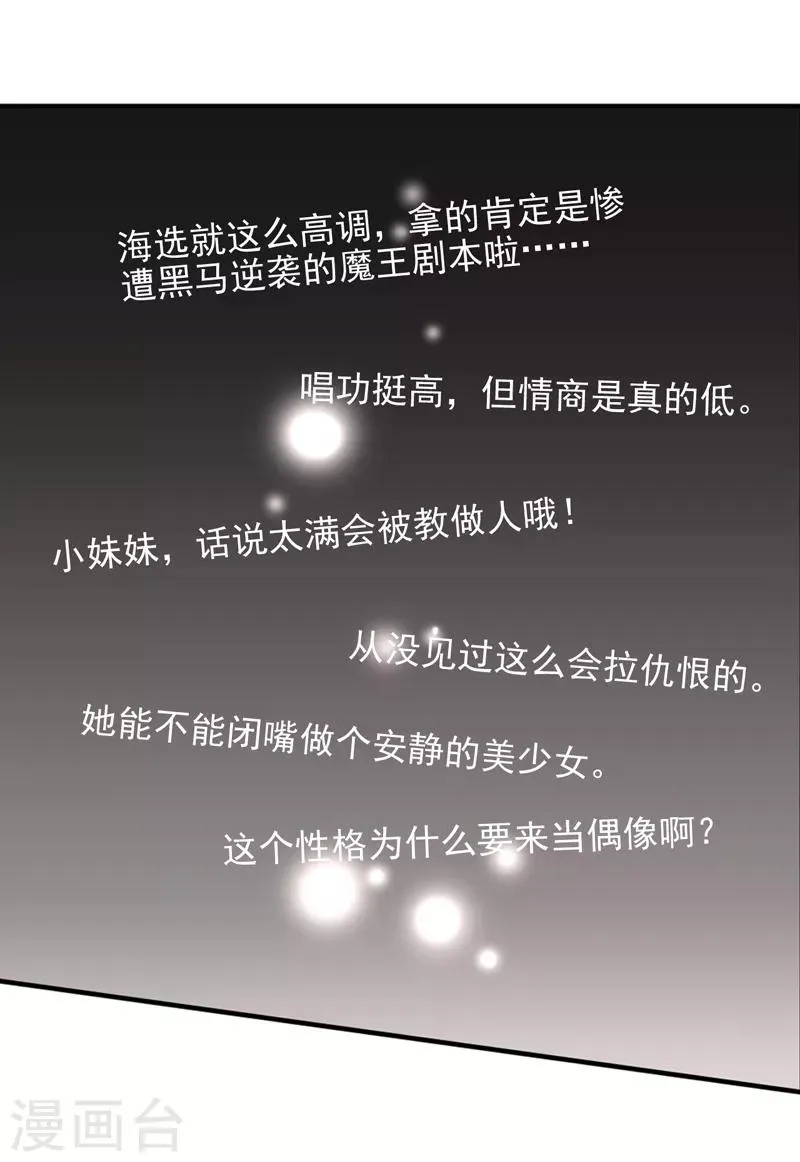 第222话 第9页