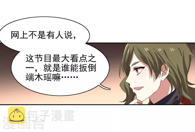 第222话 第12页