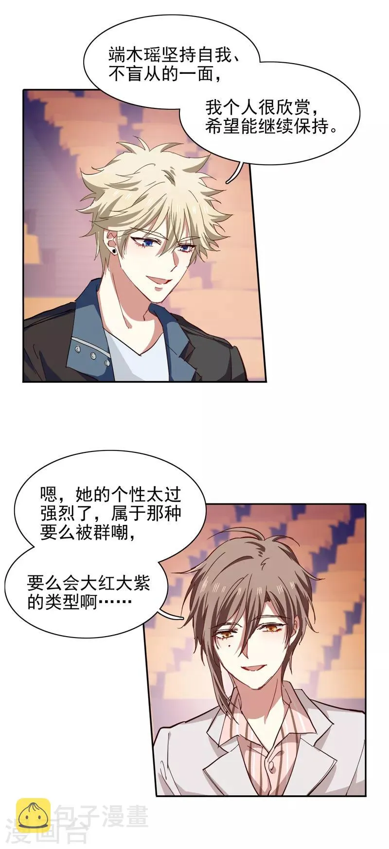 第222话 第13页