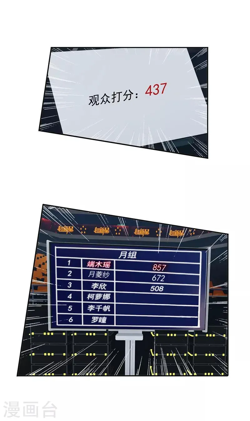 第222话 第17页