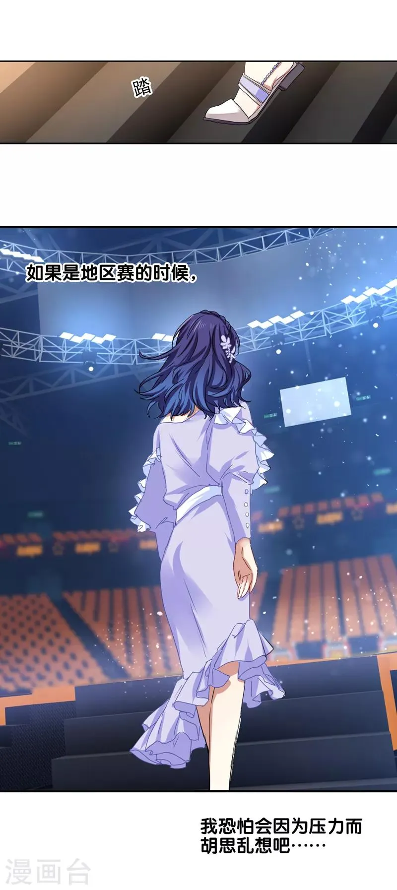 第222话 第21页