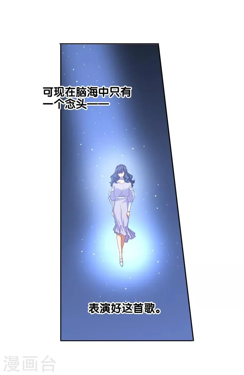 第222话 第22页