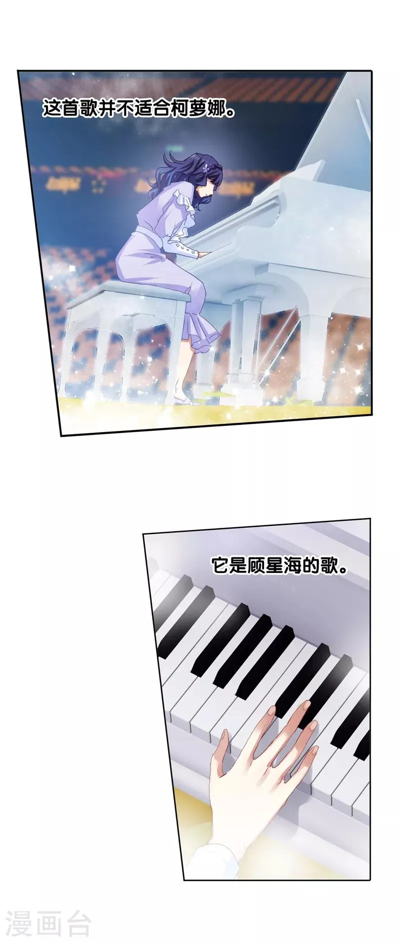 第222话 第23页