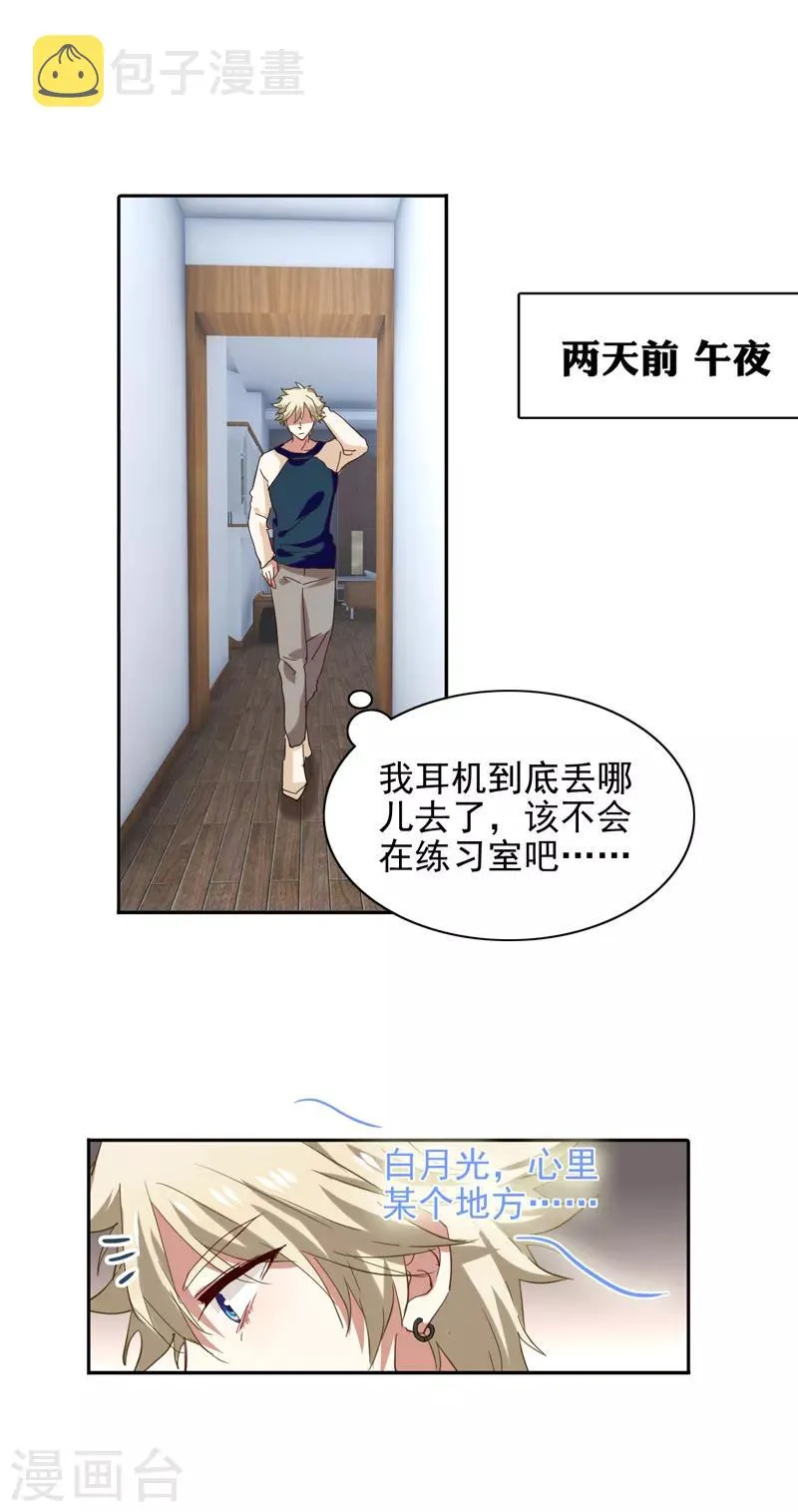 第222话 第26页