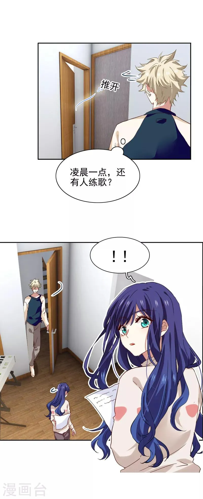 第222话 第27页