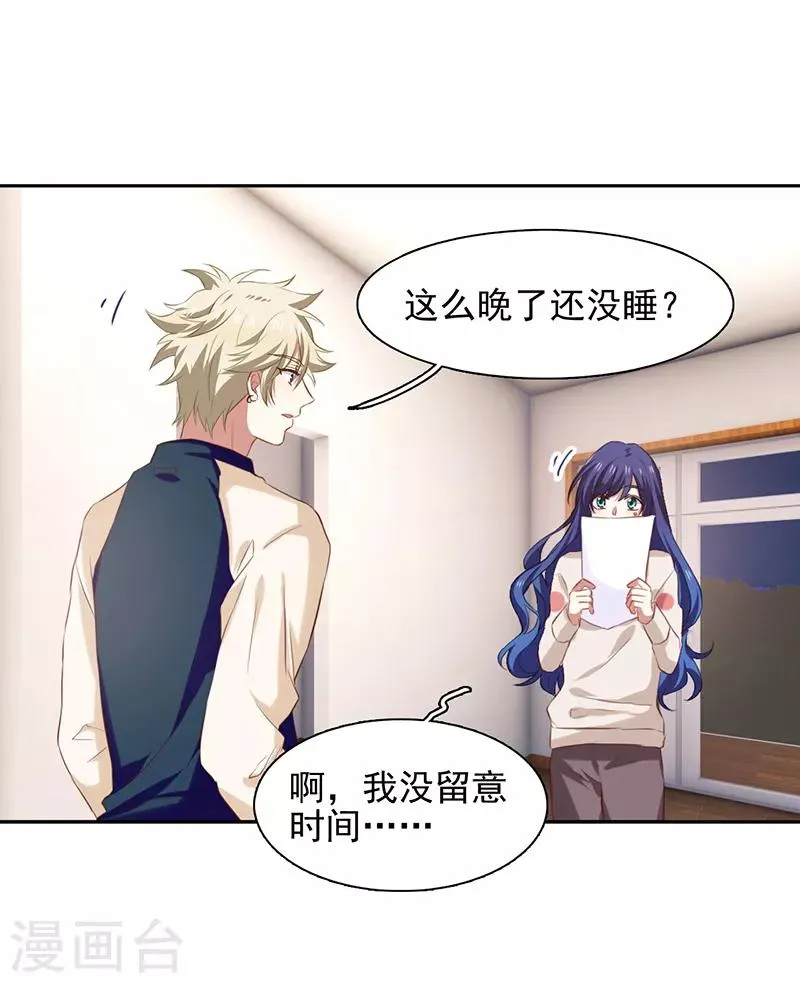 第223话 第1页