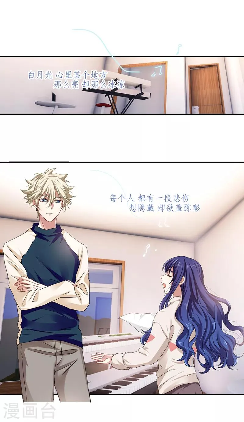 第223话 第4页
