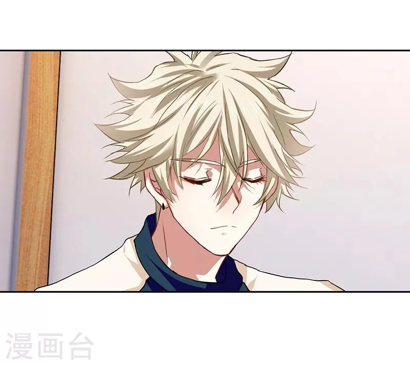 第223话 第5页