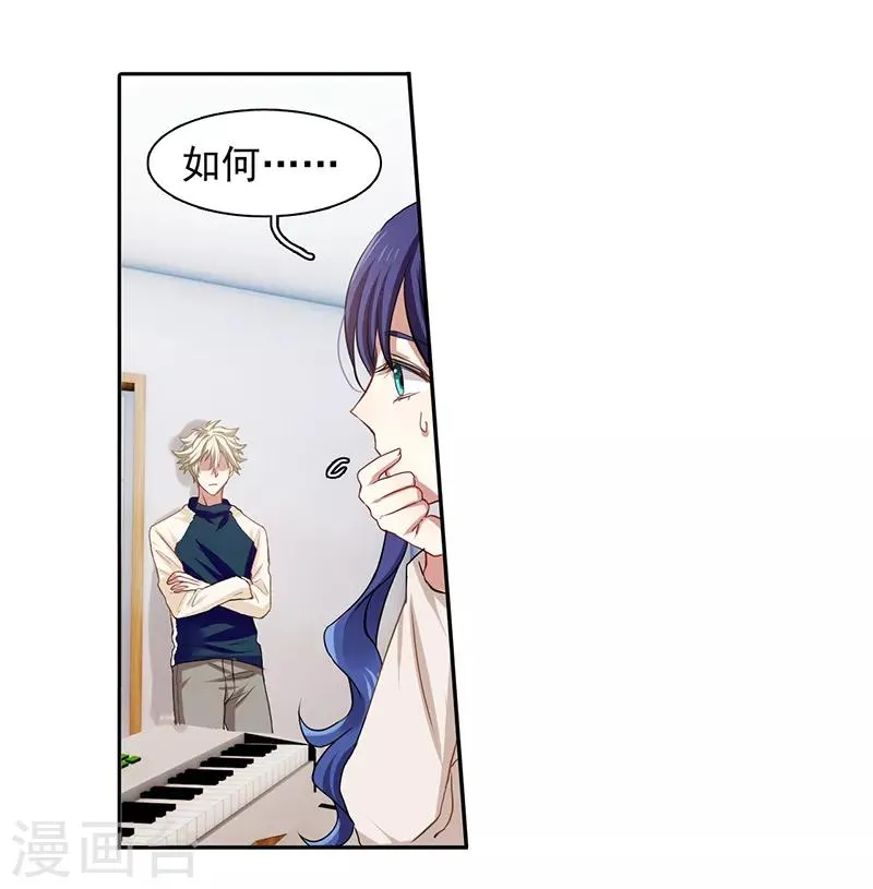 第223话 第6页