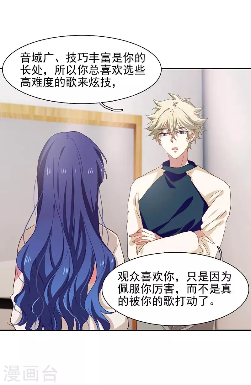 第223话 第10页