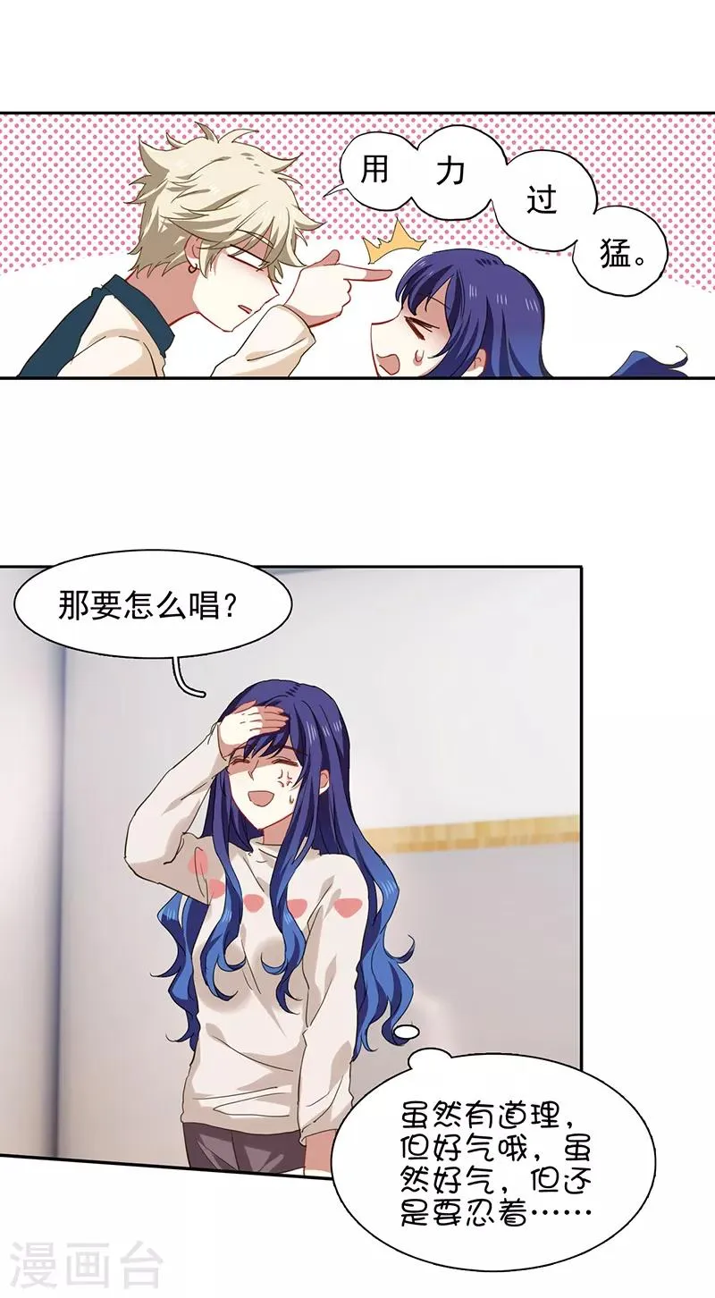 第223话 第11页