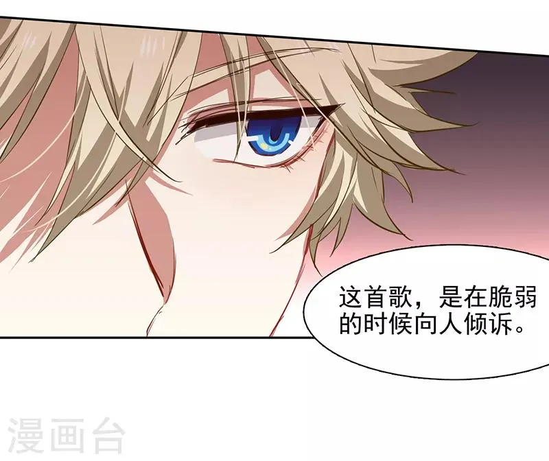 第223话 第13页