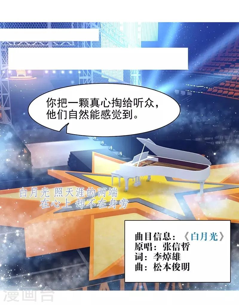 第223话 第14页