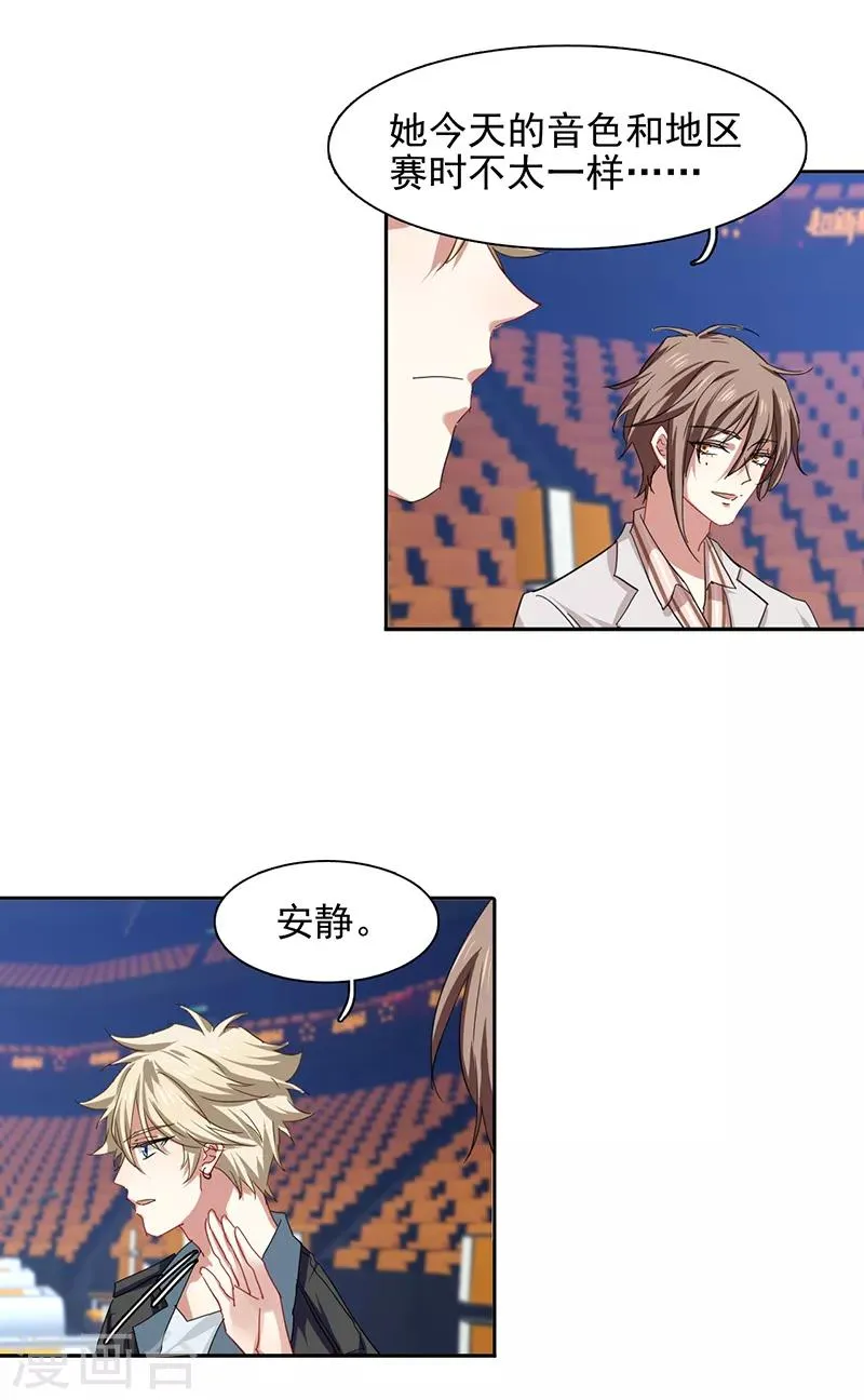 第223话 第16页