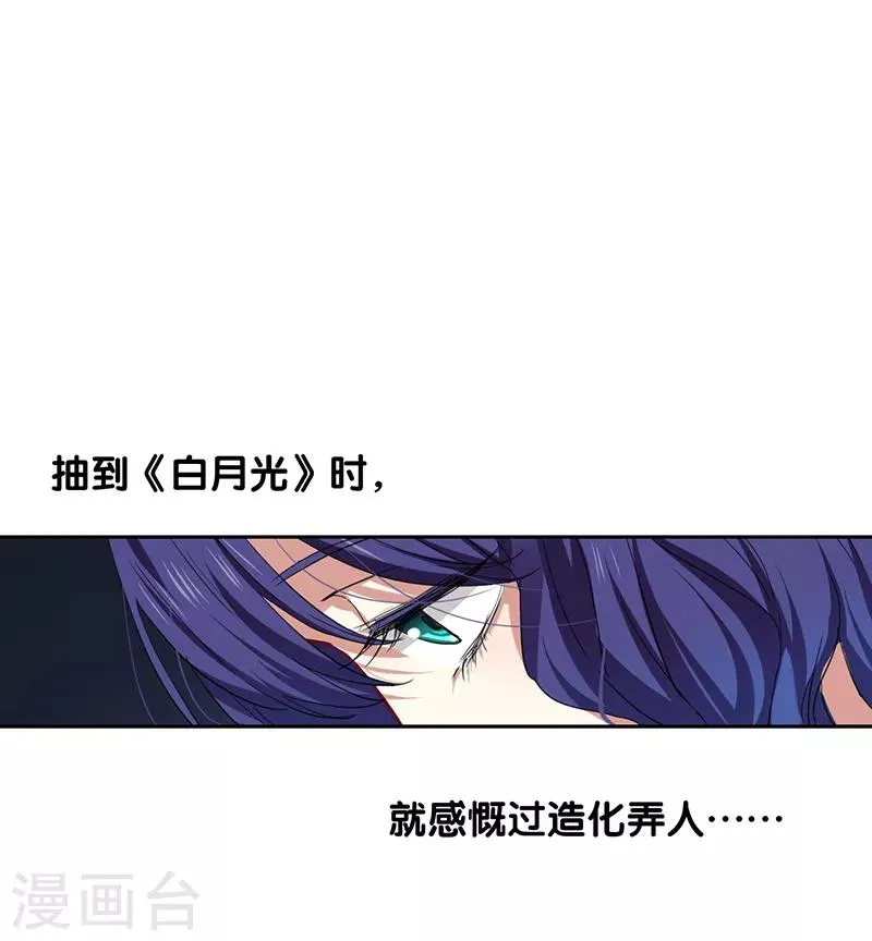 第223话 第17页