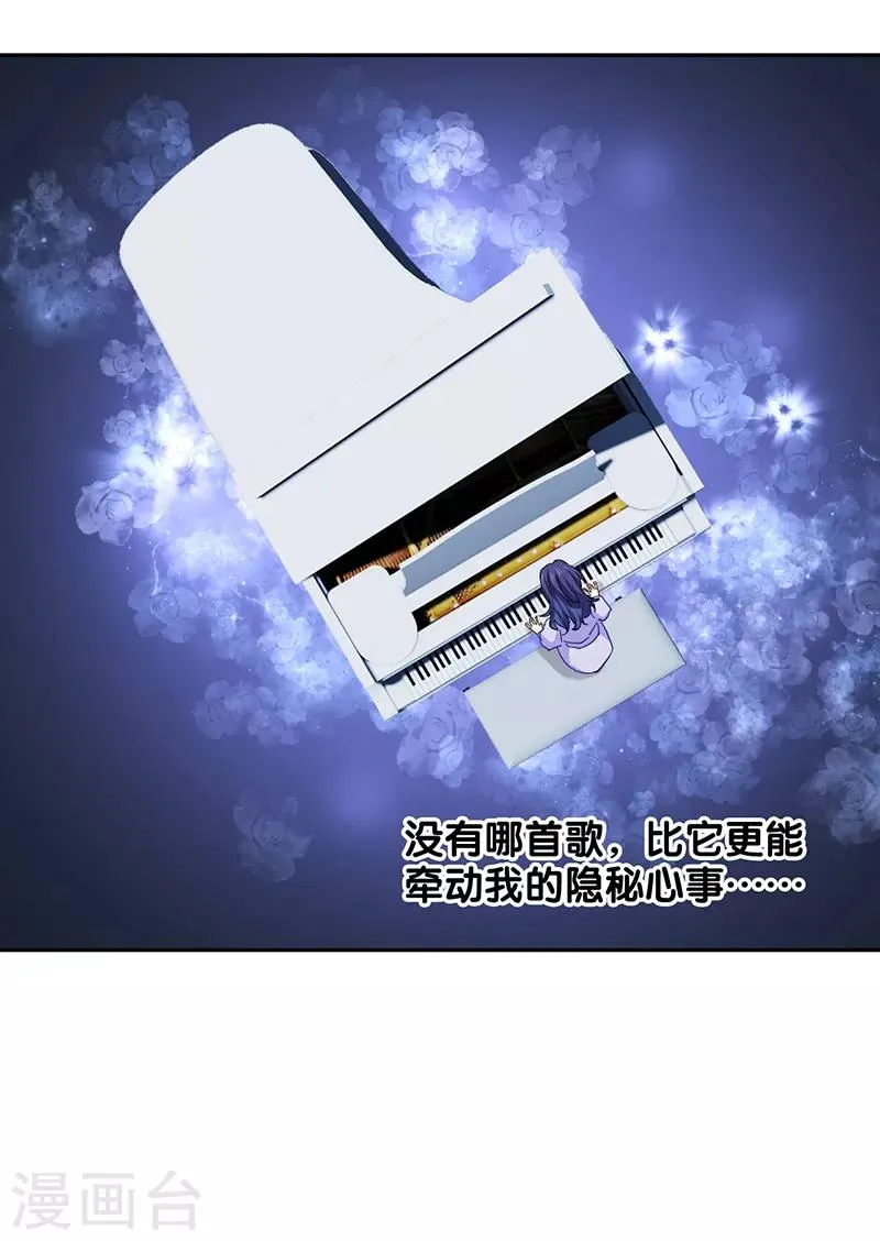 第223话 第18页