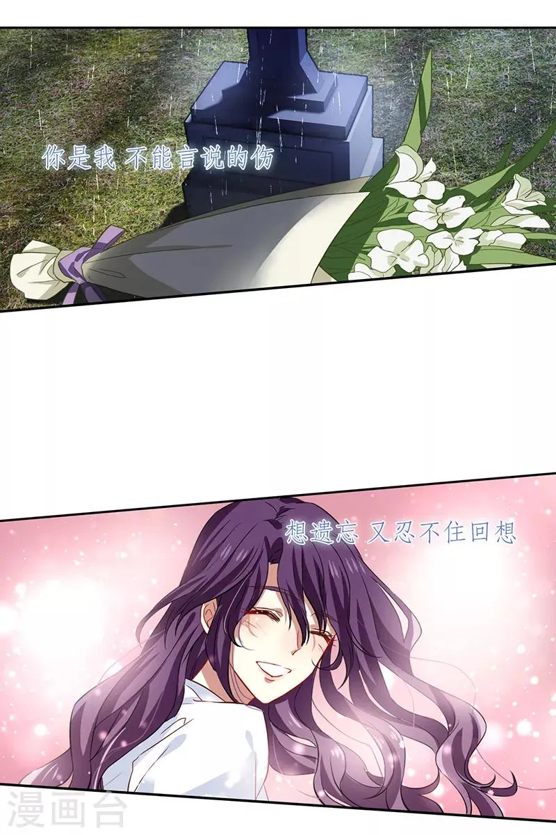 第223话 第19页