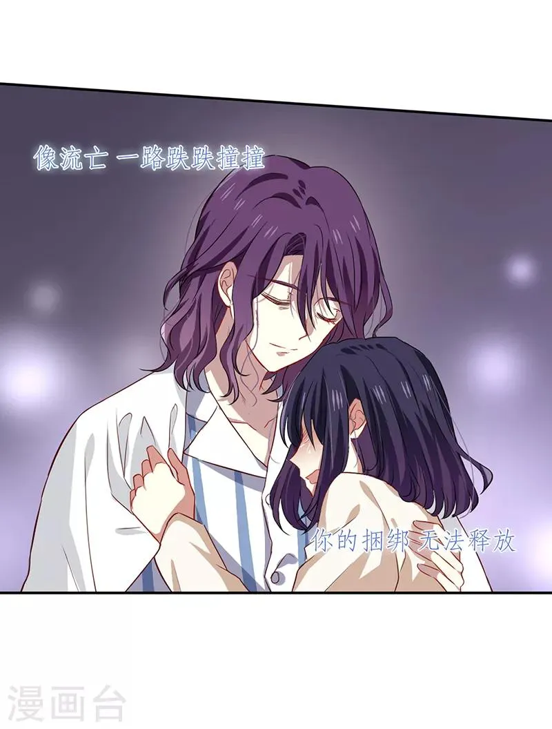 第223话 第20页