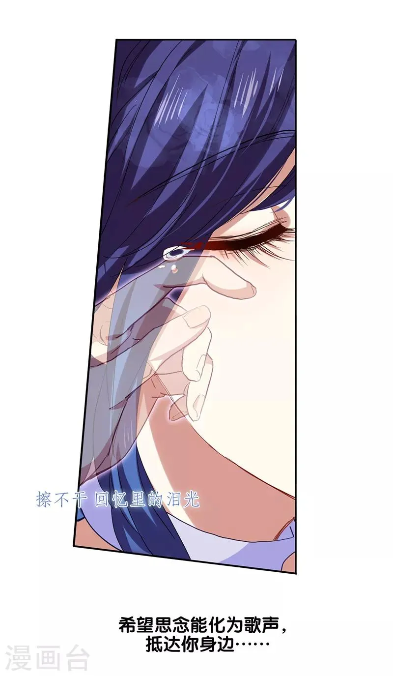 第223话 第22页