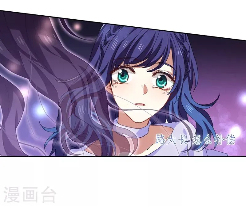第223话 第23页