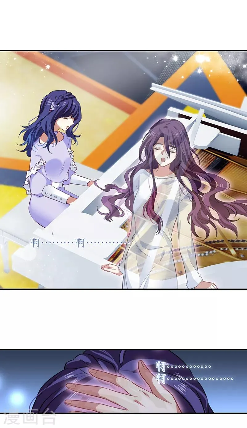 第223话 第26页