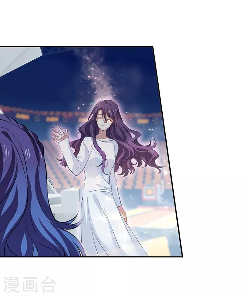 第223话 第27页