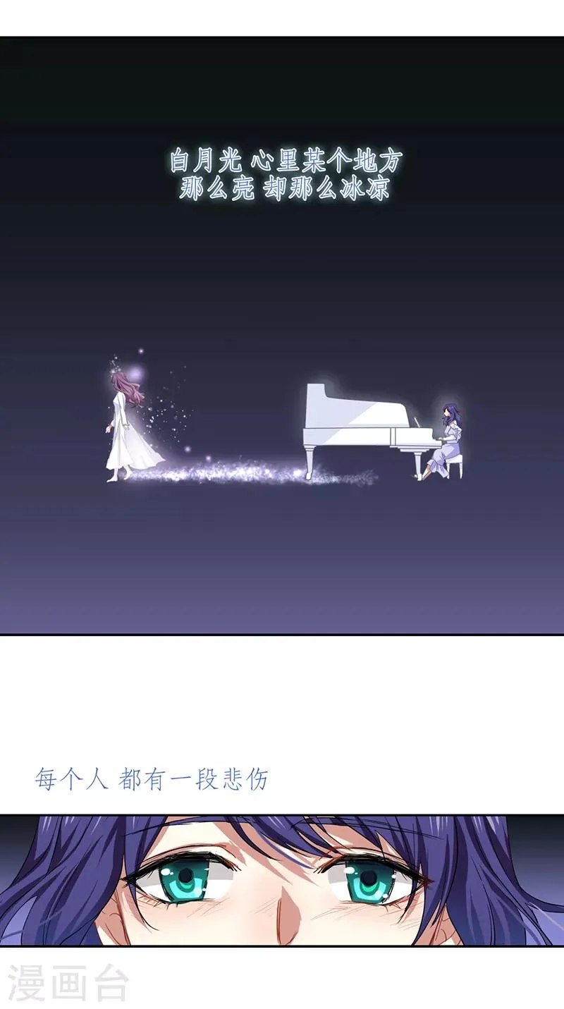 第223话 第29页