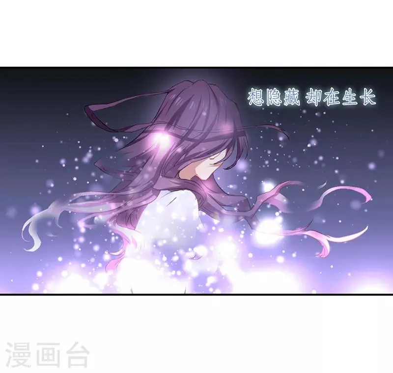 第223话 第30页