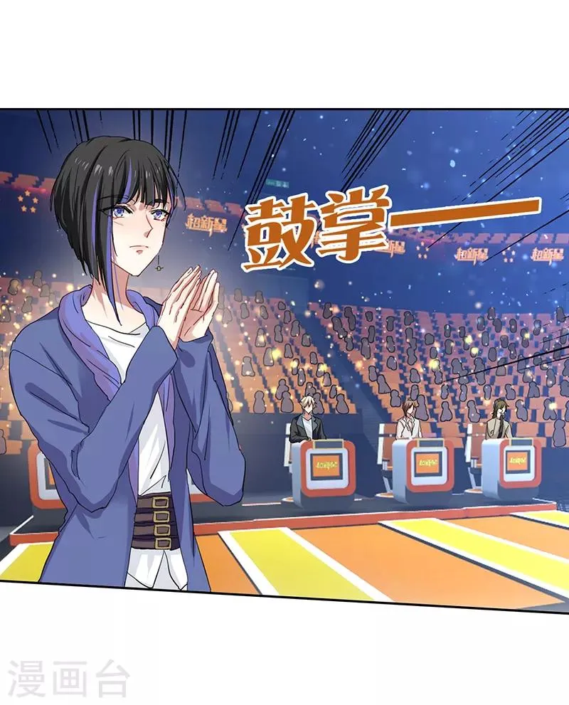 第224话 第3页