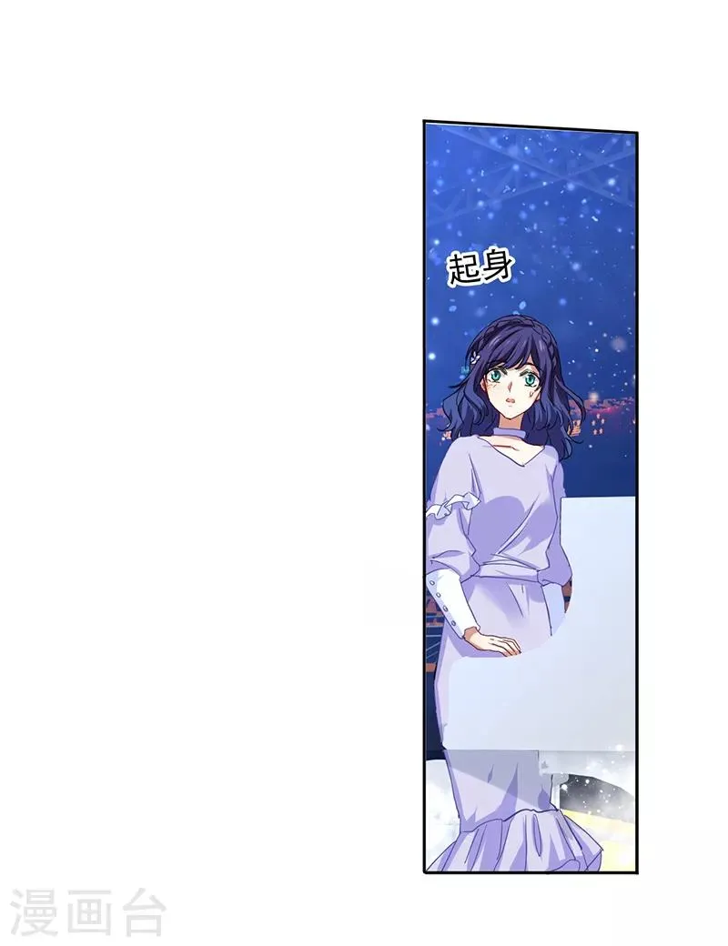 第224话 第4页