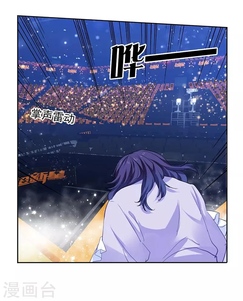 第224话 第5页