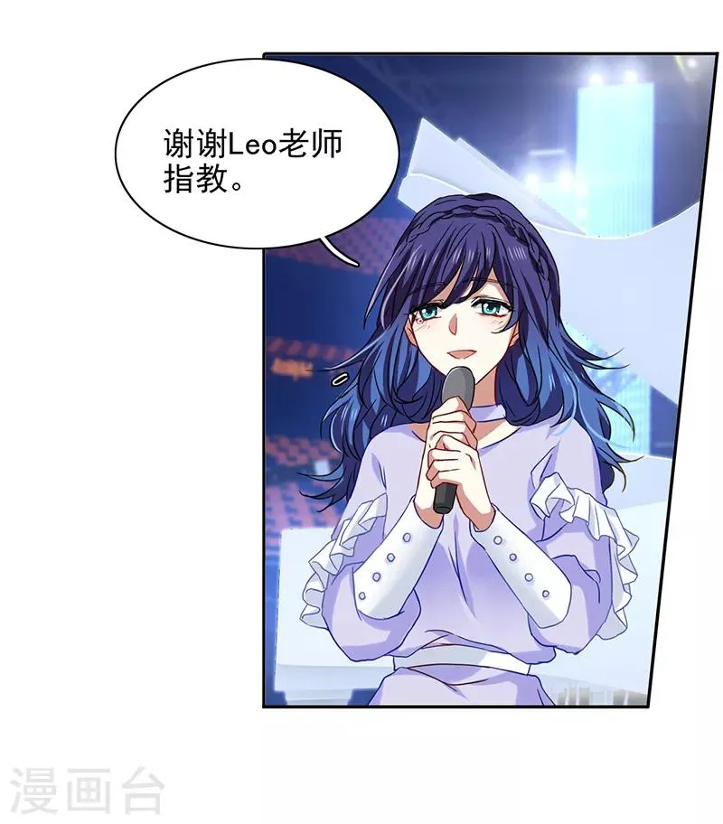 第224话 第9页