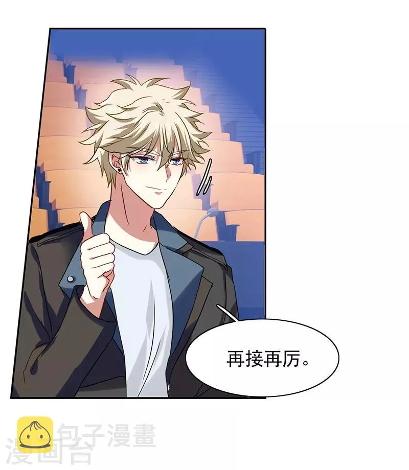 第224话 第10页