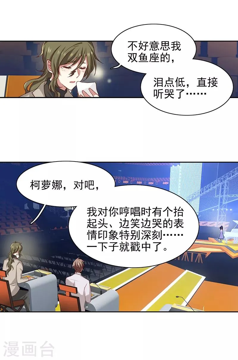 第224话 第11页