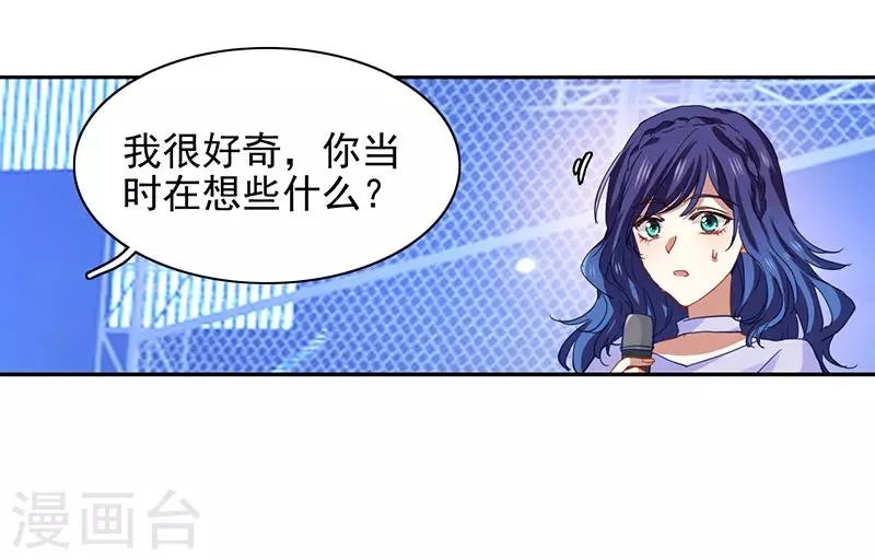 第224话 第12页