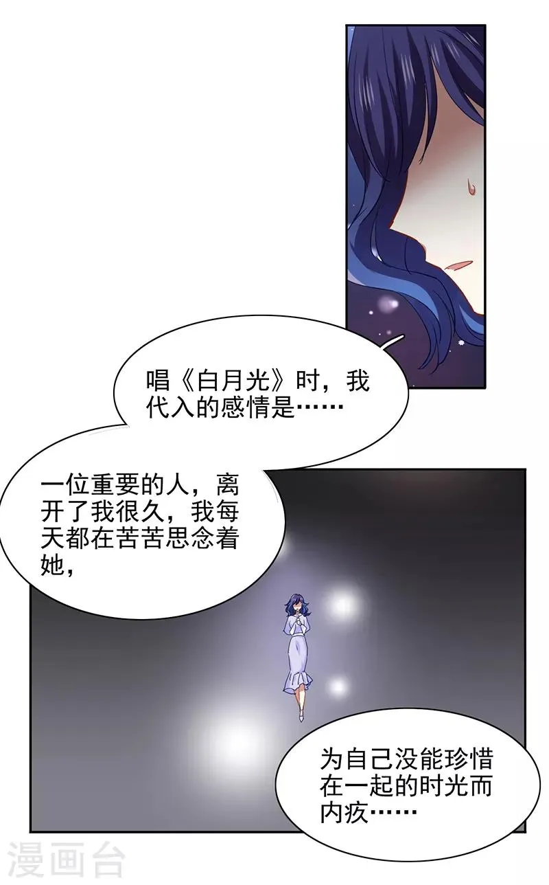 第224话 第13页