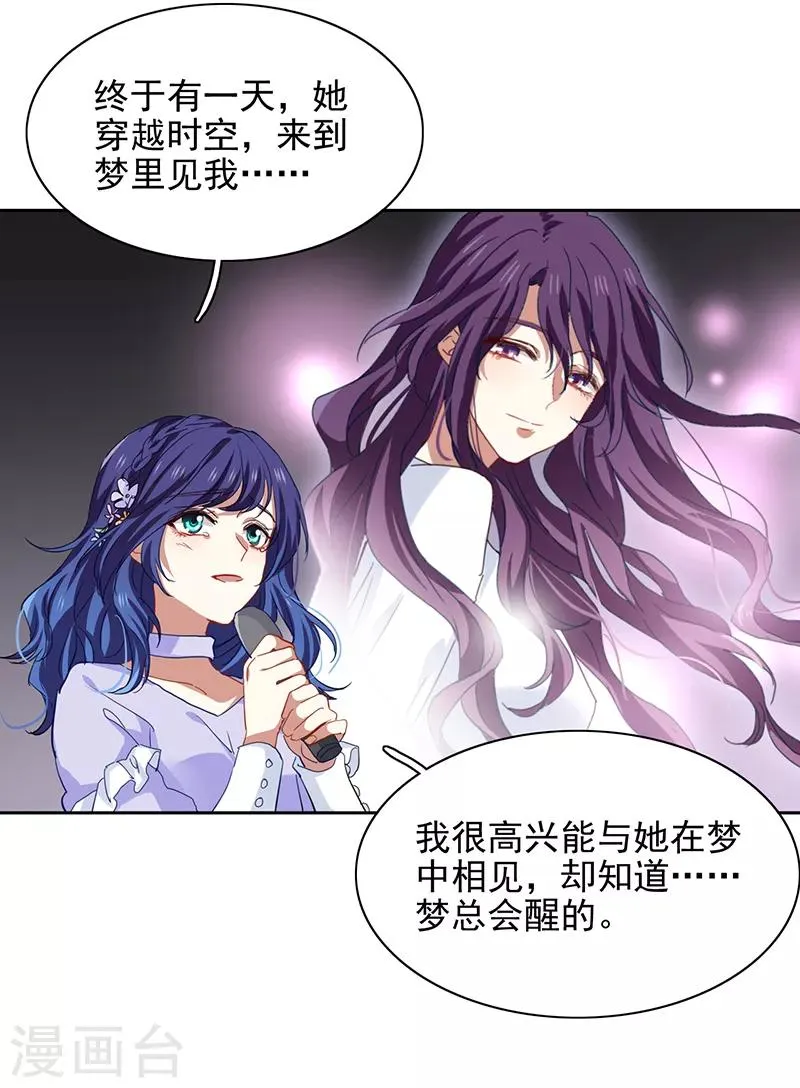 第224话 第14页