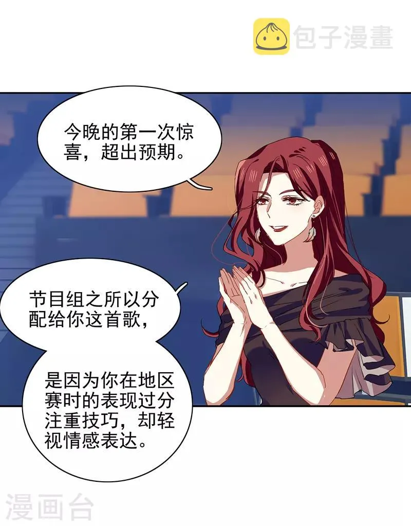 第224话 第15页