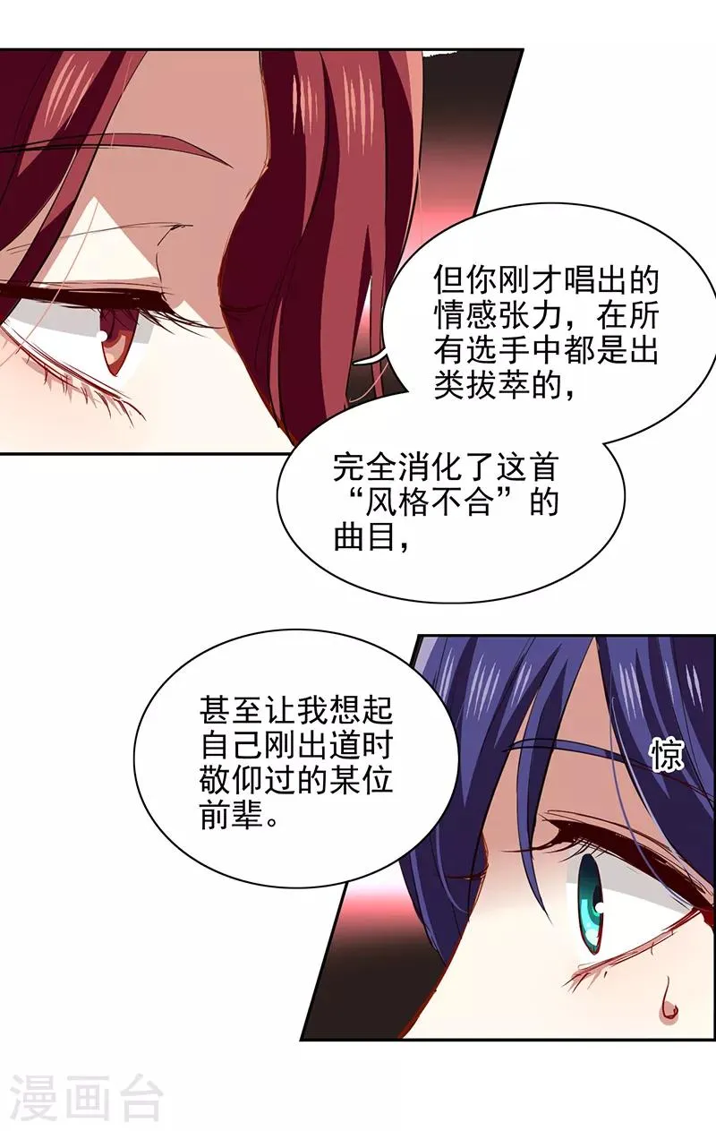 第224话 第16页