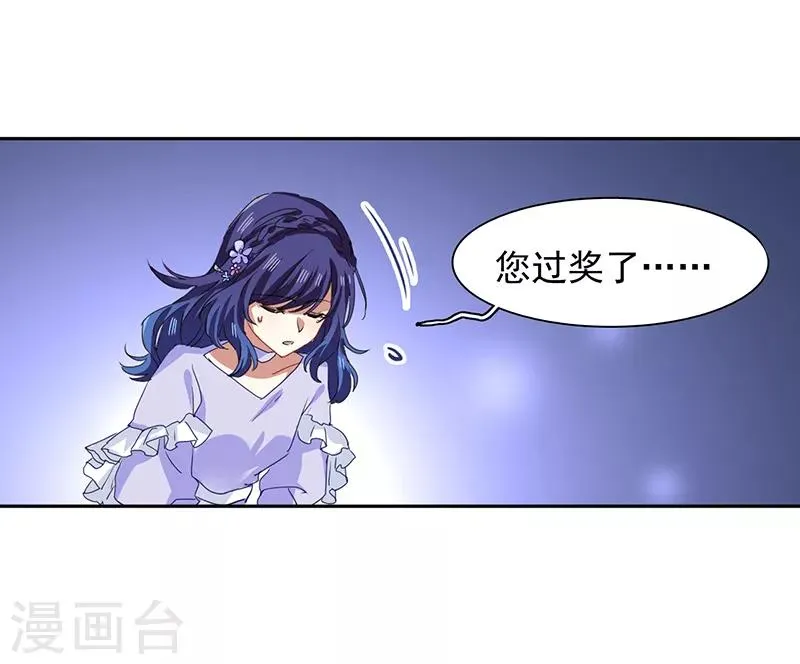 第224话 第17页