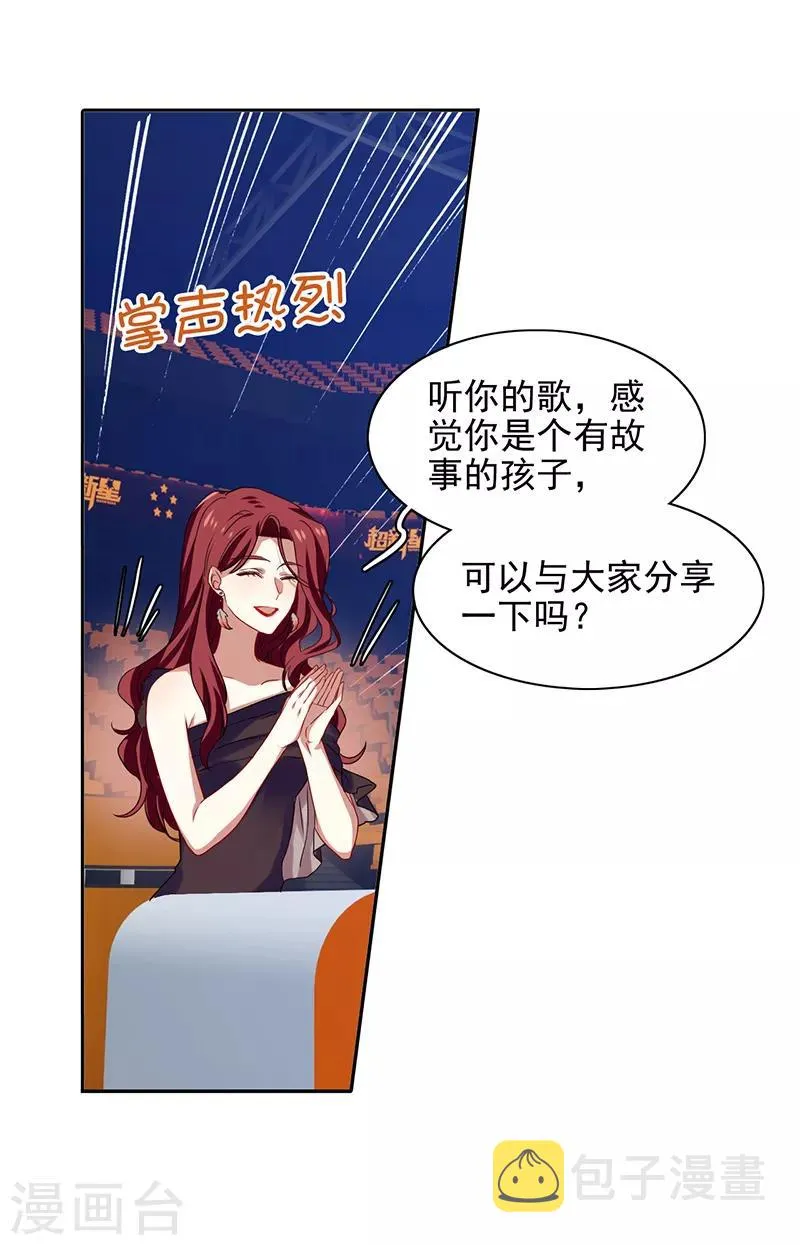 第224话 第18页