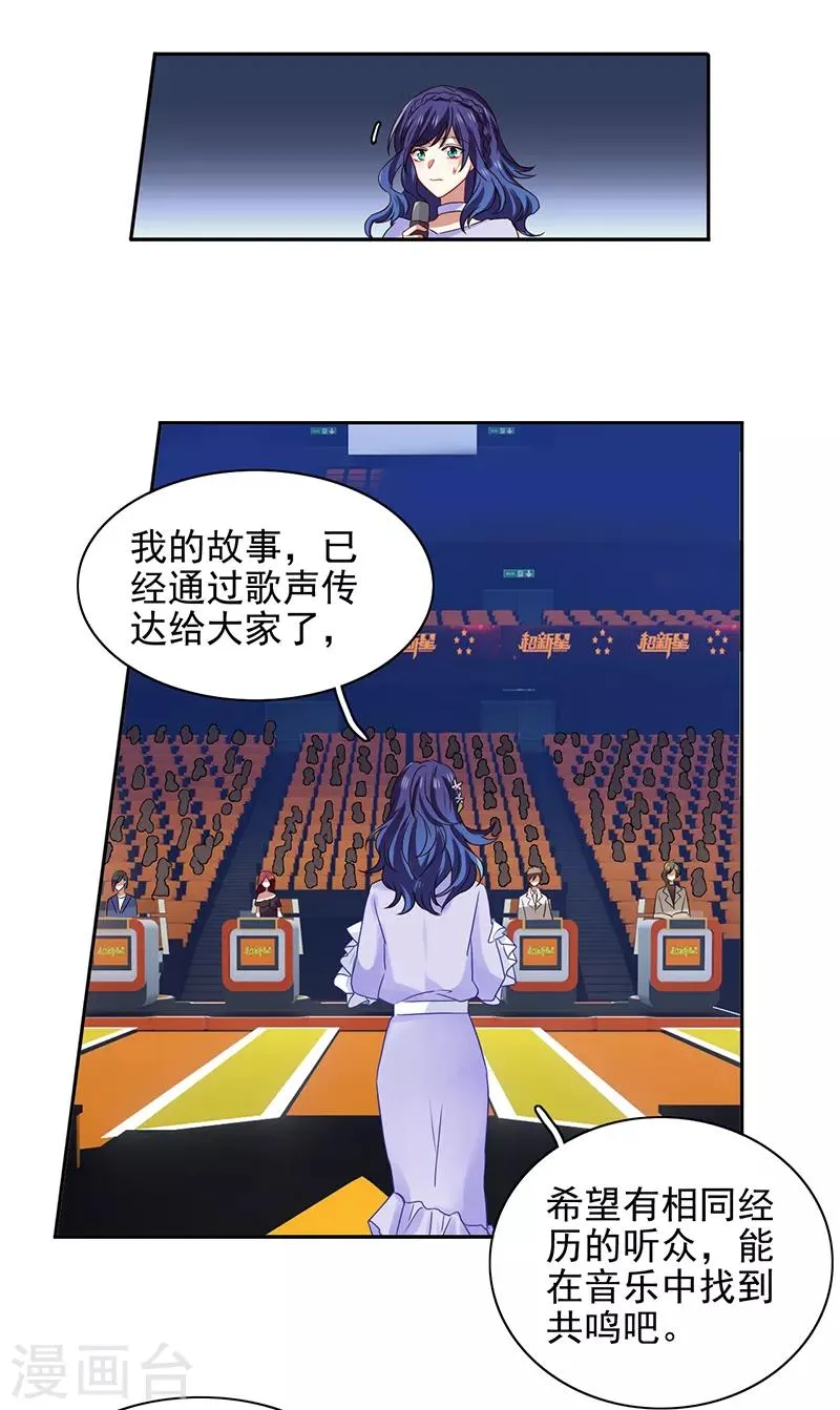 第224话 第19页