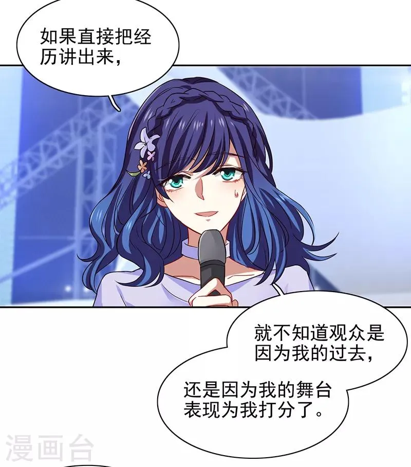 第224话 第20页