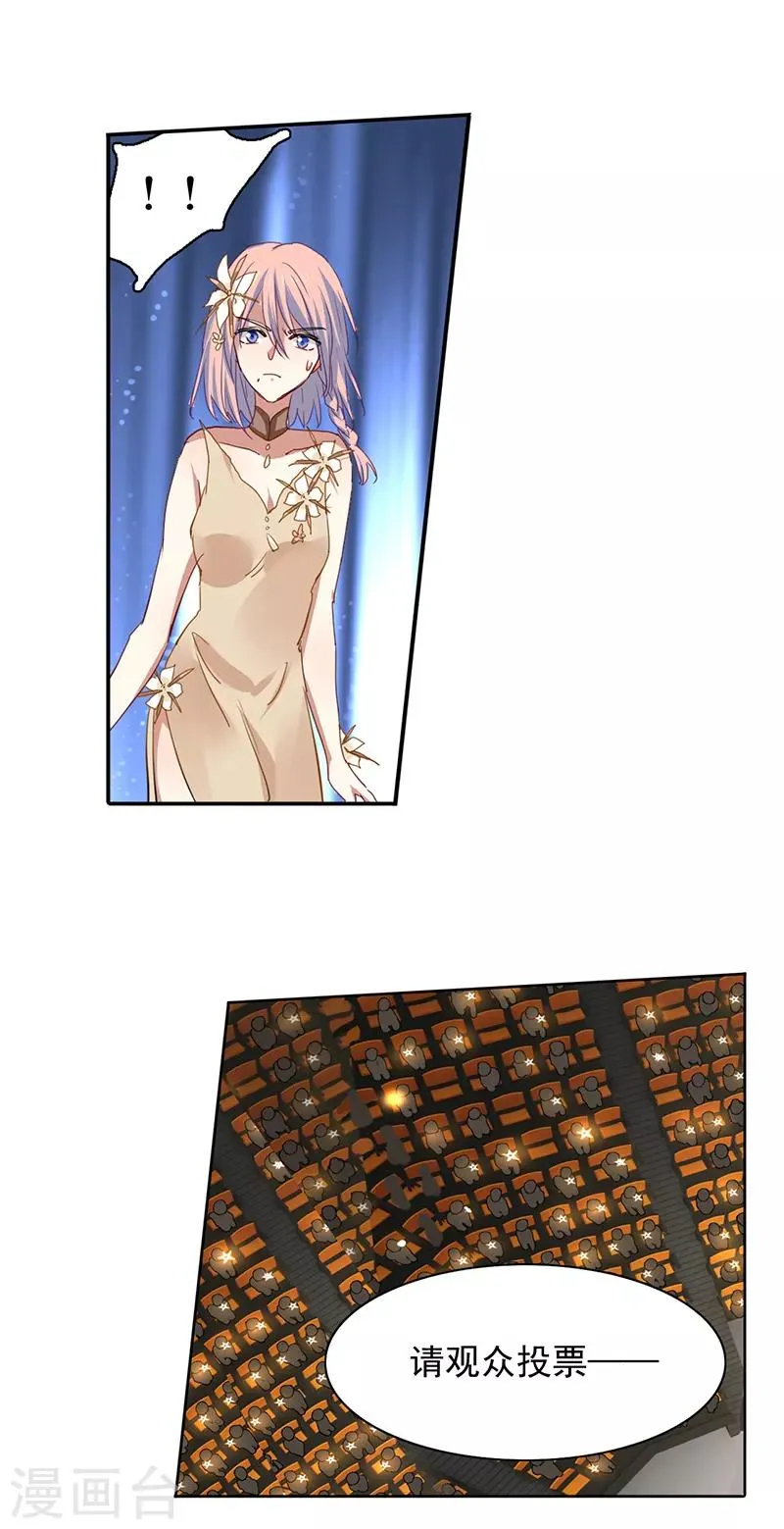 第224话 第24页