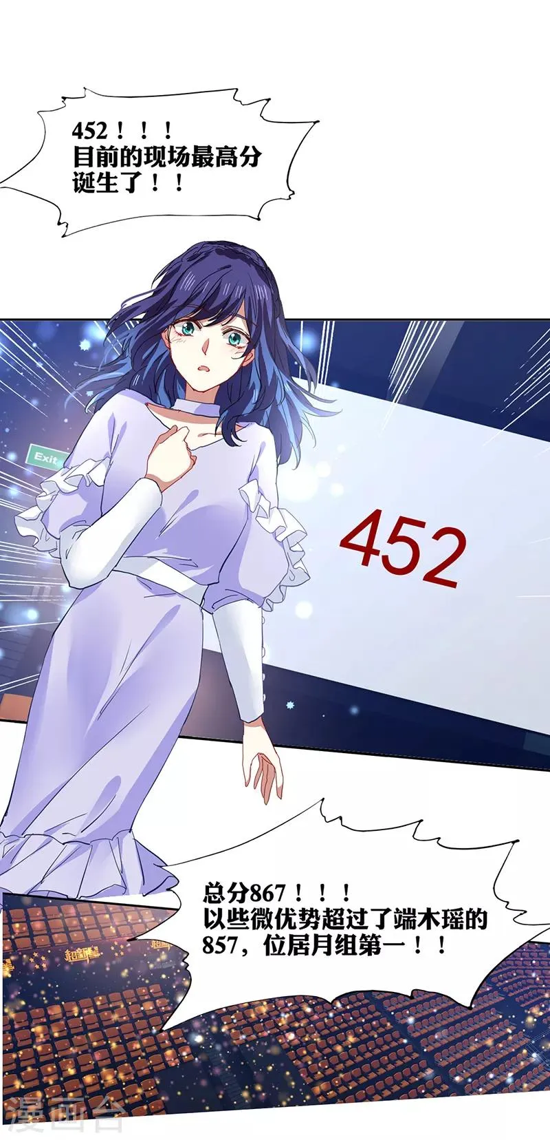 第224话 第25页