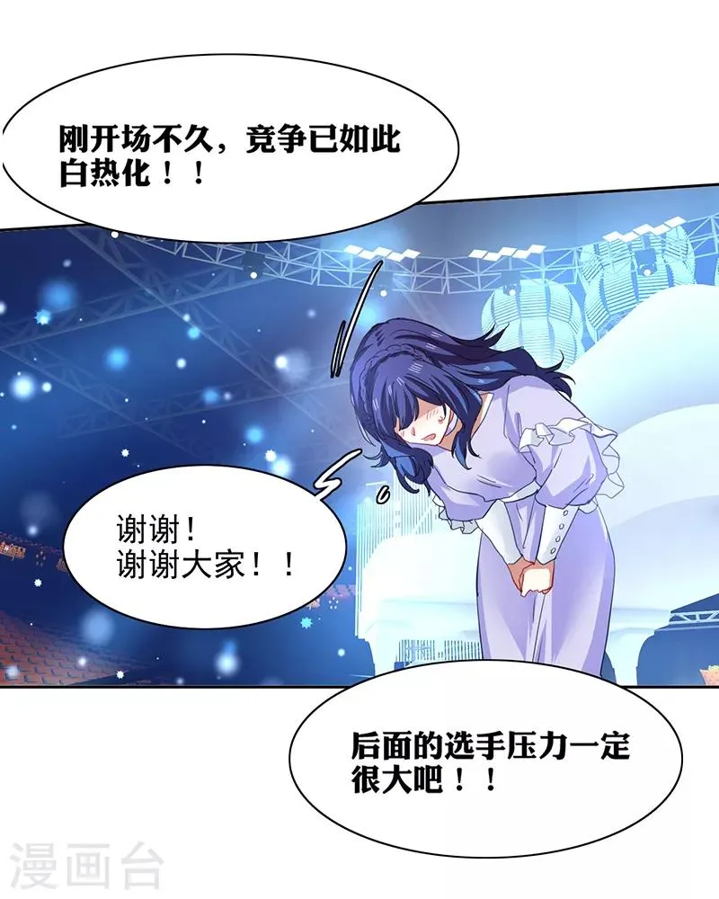 第224话 第26页