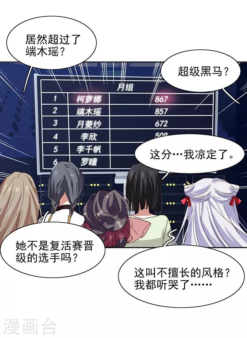 第224话 第27页