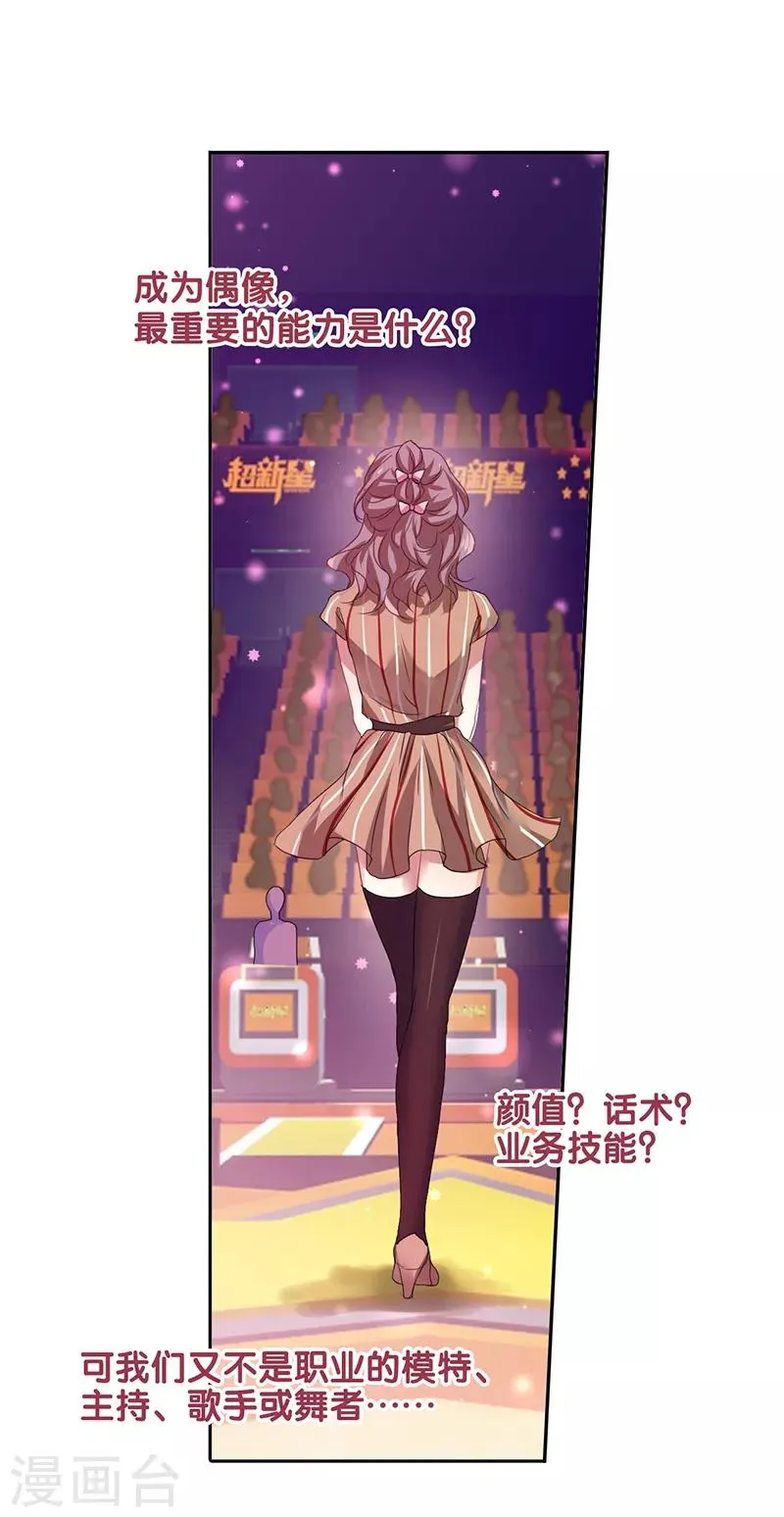 第226话 第1页